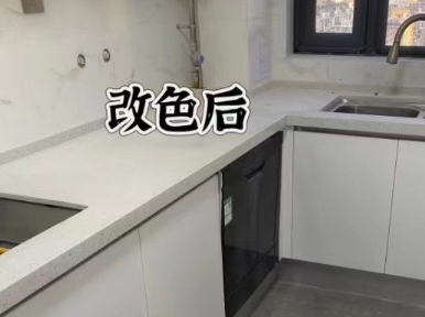 家具改色补漆